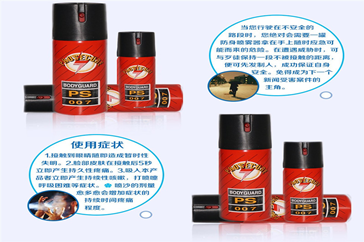 防身器材專賣店,防身器材專賣,防身器材專賣,防身器材,防身器！